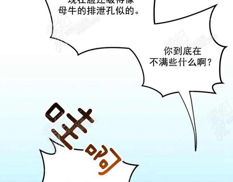 第5话18