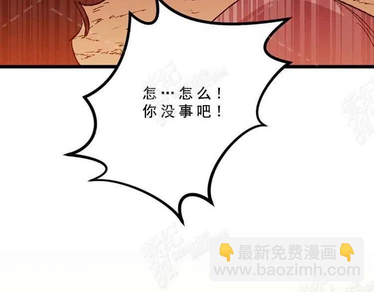 第5话205