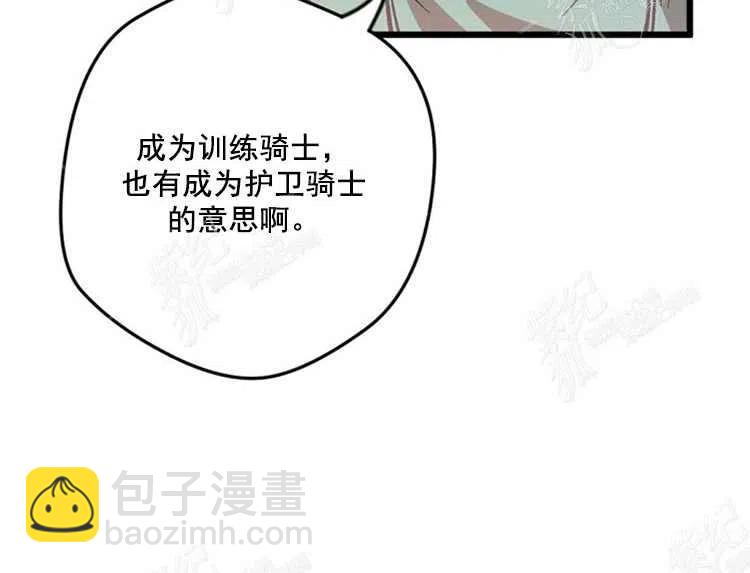 第5话23