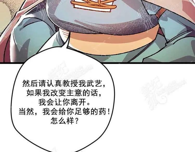 第5话30