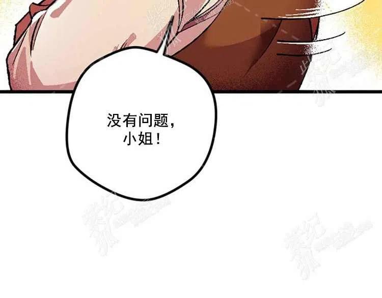 第5话33