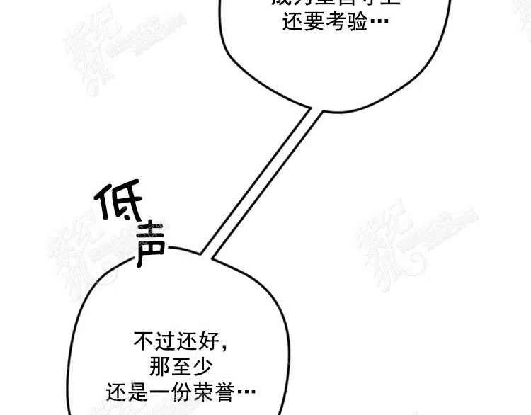 第5话5