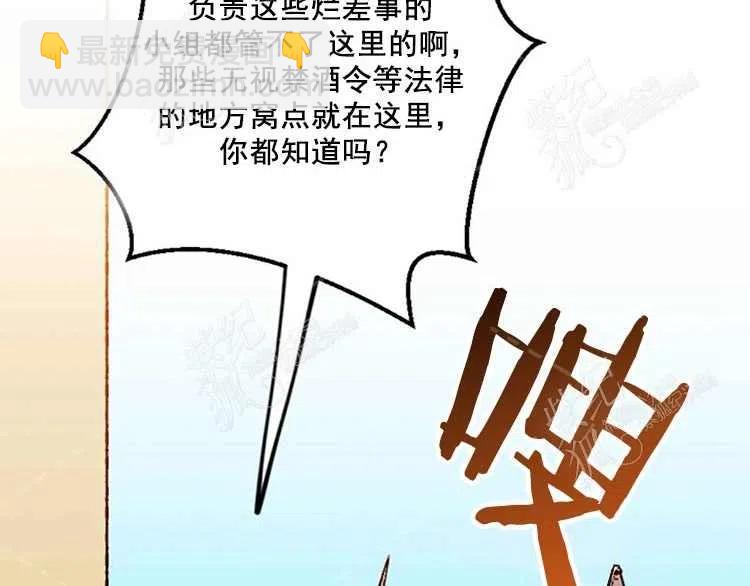 第5话50