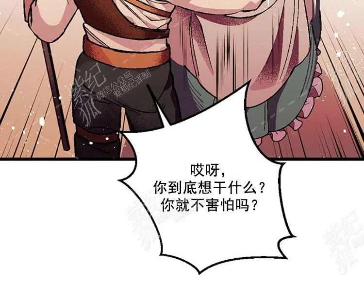 第5话55