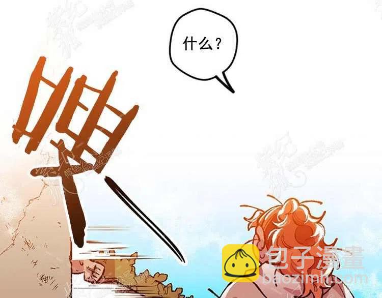 第5话74