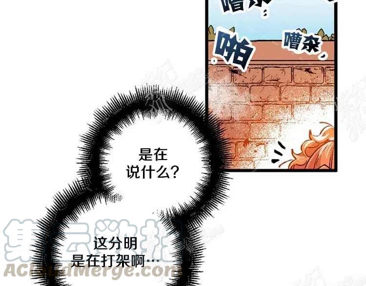 第5话80