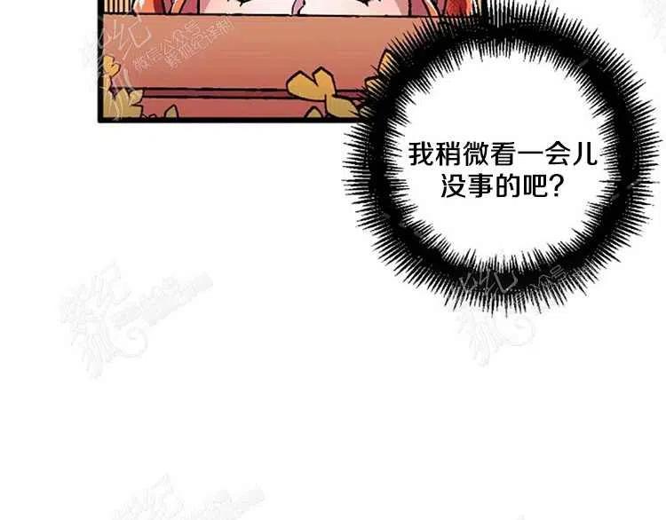 第5话82