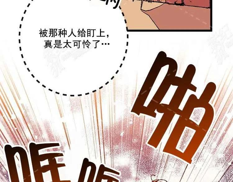 第5话85