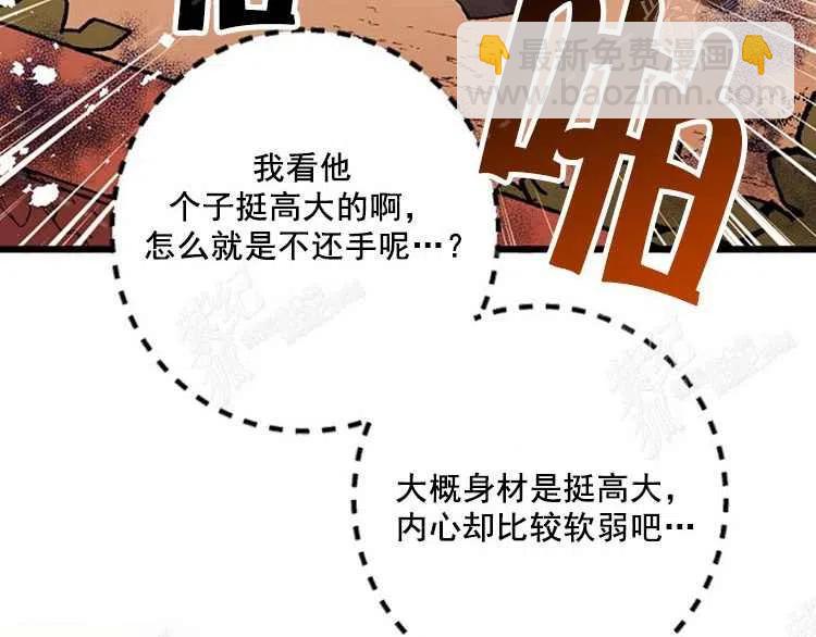 第5话87