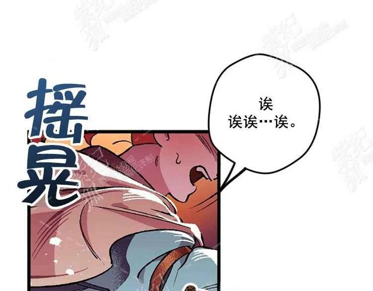 第5话90