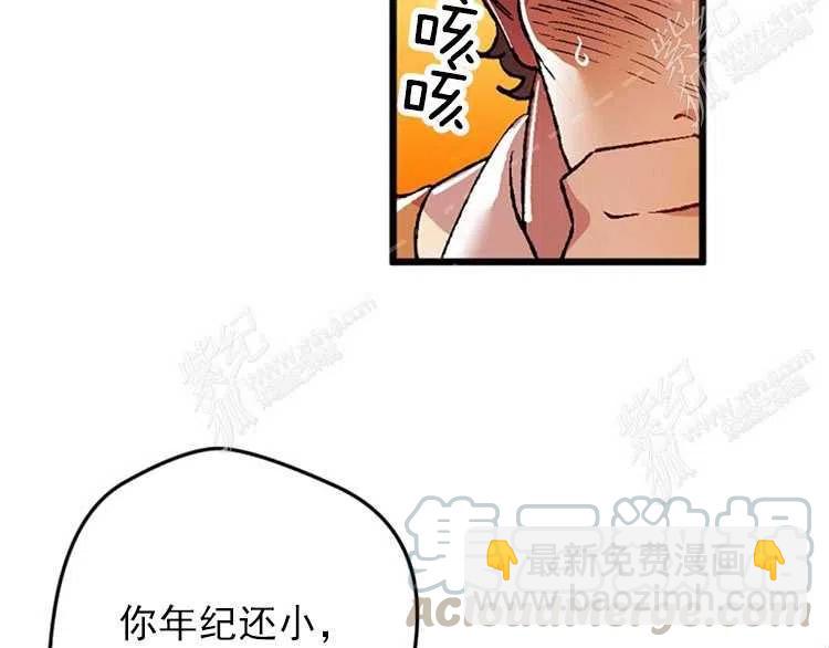 第6话104