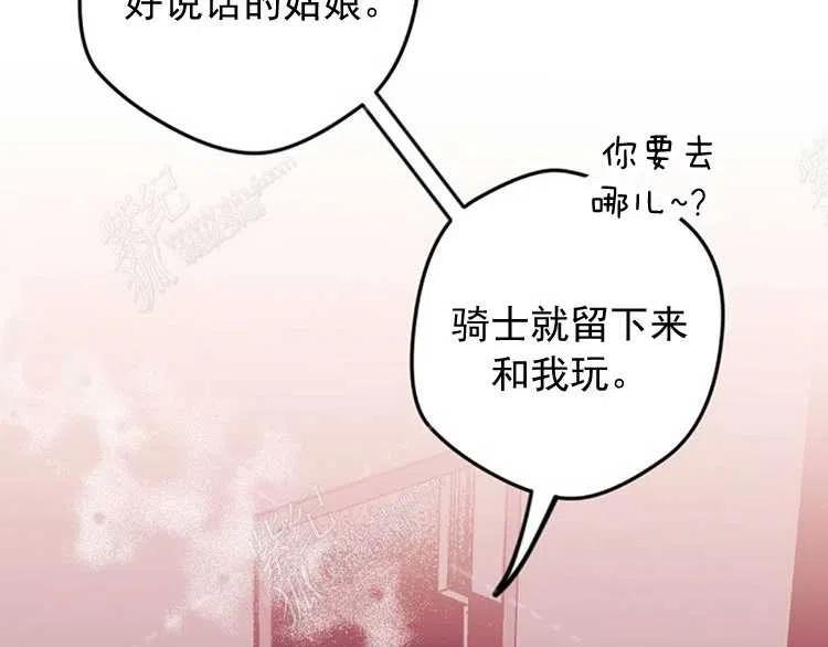 第6话179