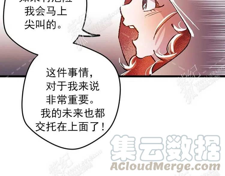 第6话188