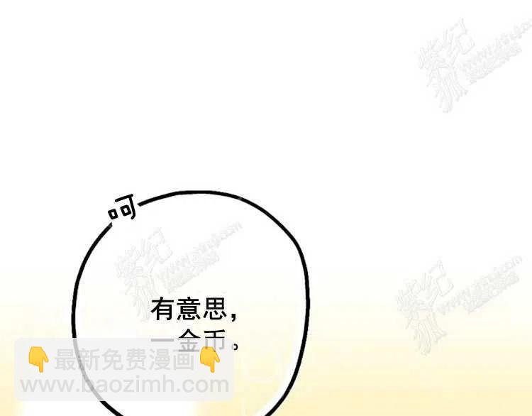 第6话19