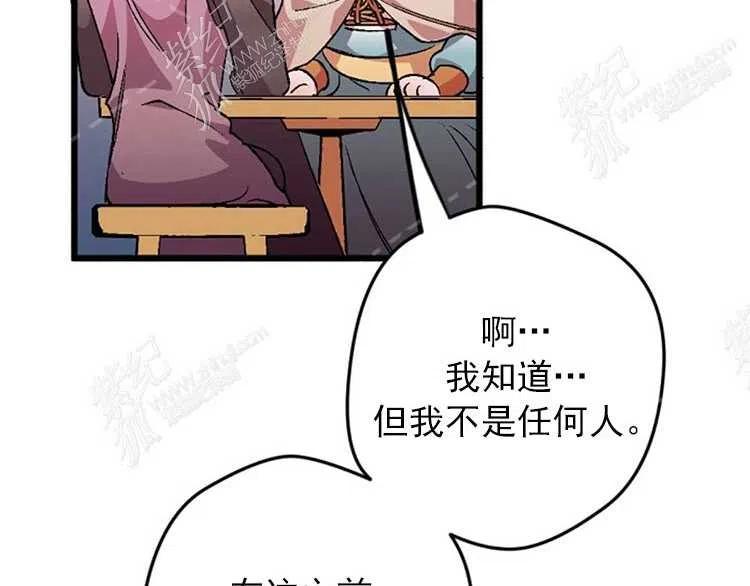 第6话205