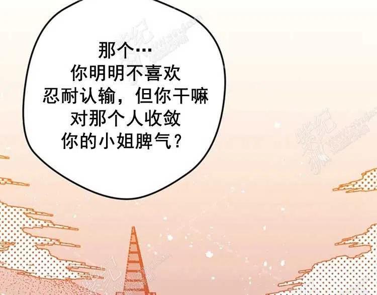 第6话26