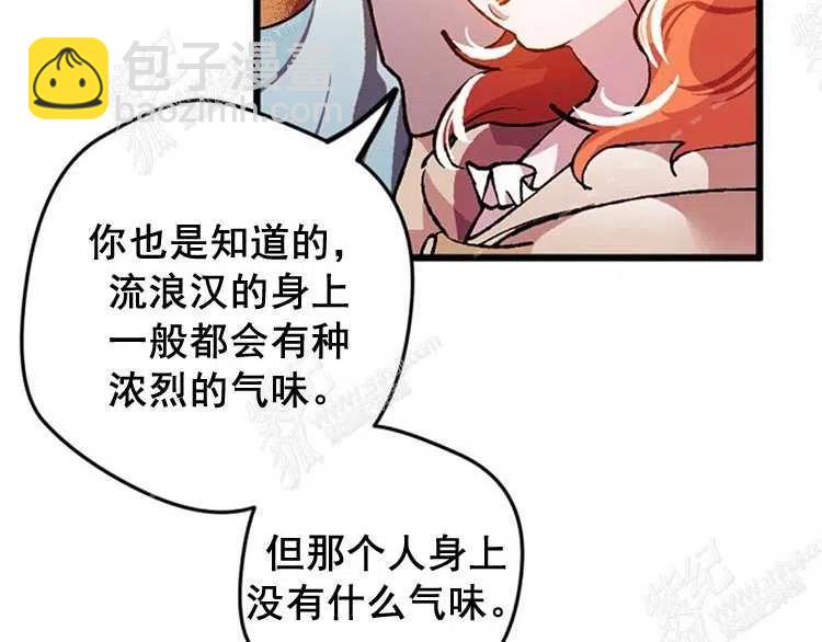 第6话33