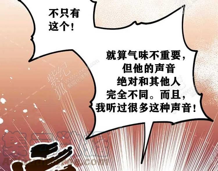 第6话36