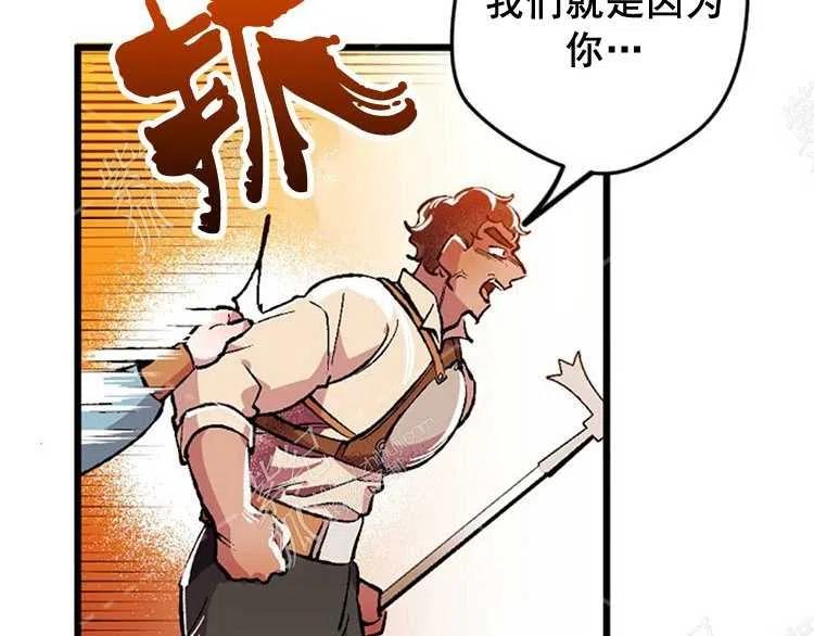 第6话7