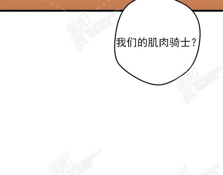 第6话70