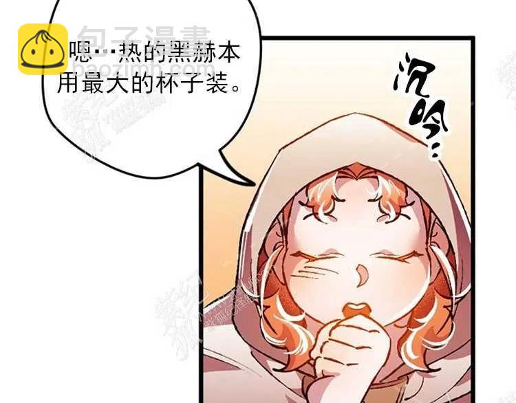 第6话75