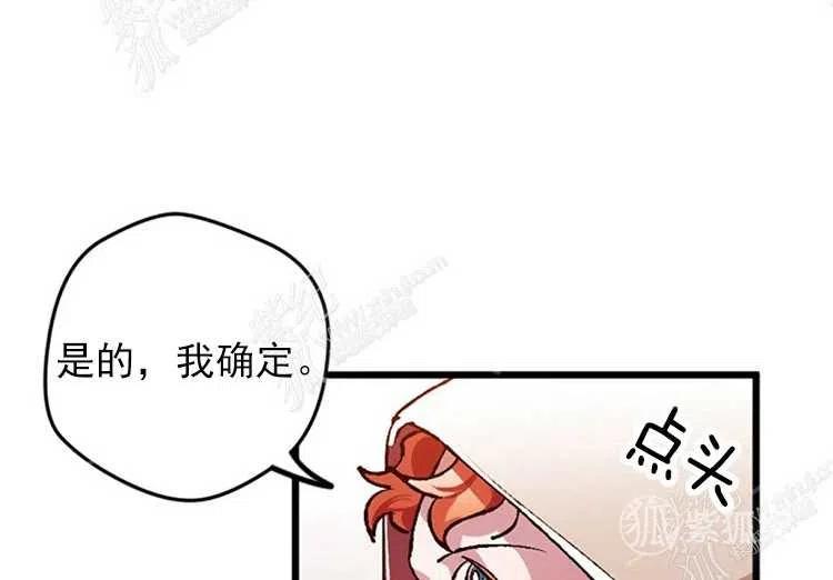 第6话79