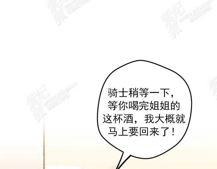第6话86
