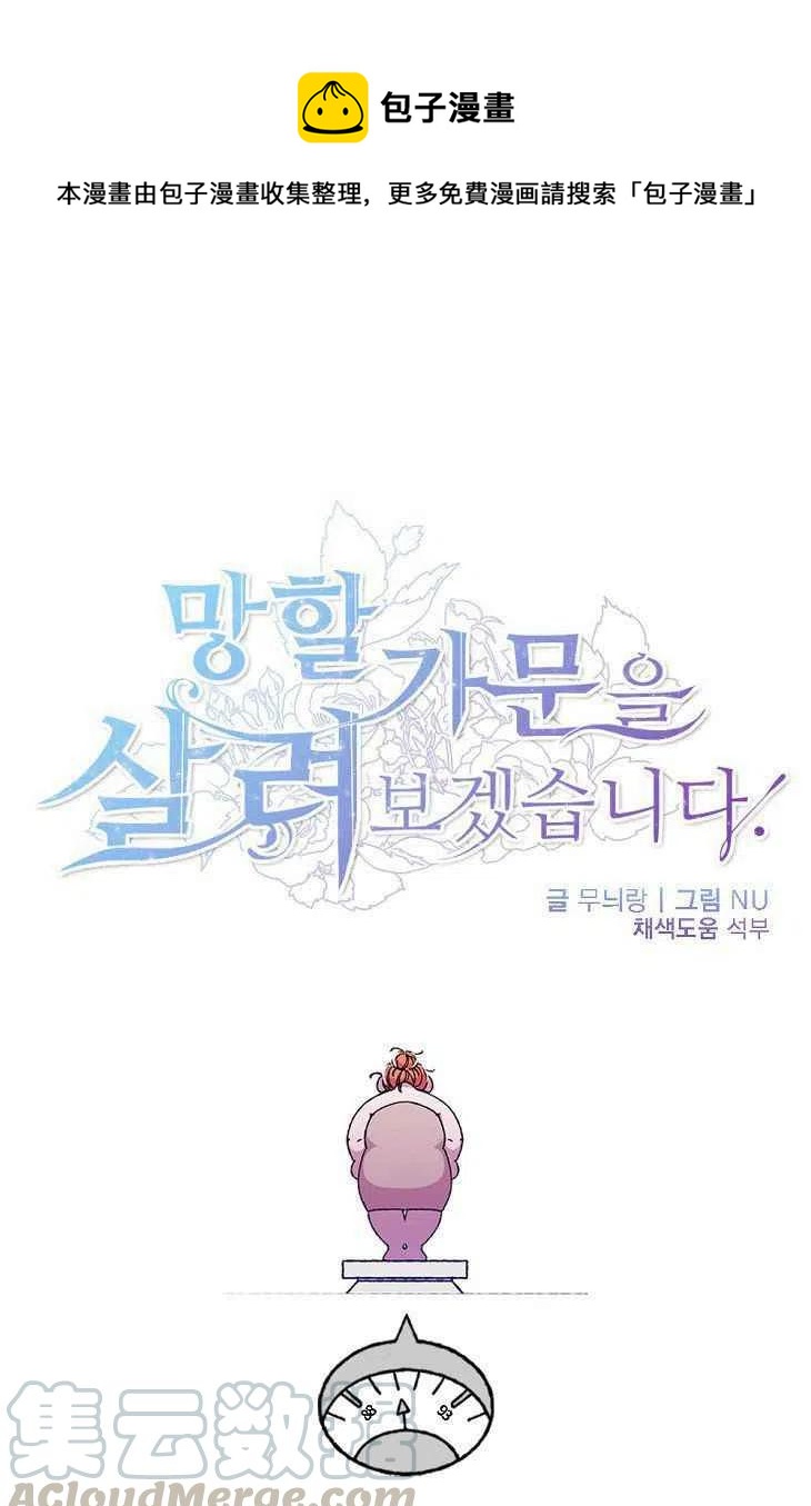 第24话0