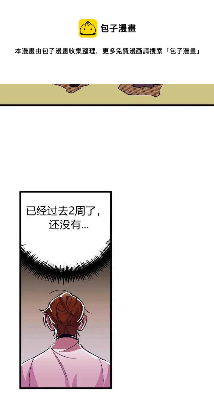 第24话11