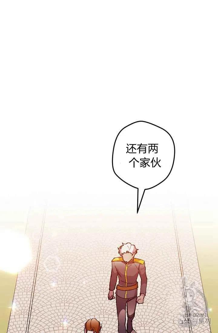 第24话13