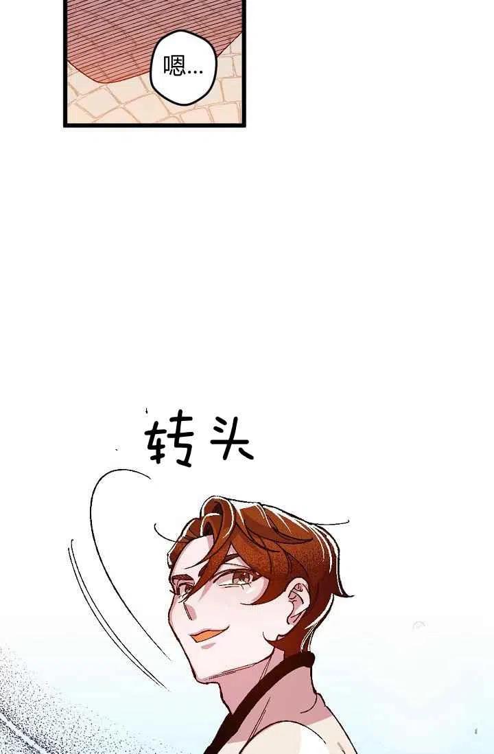 第24话17
