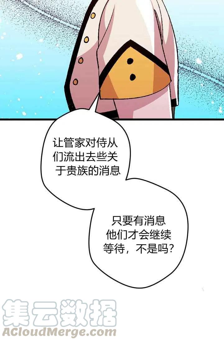 第24话18
