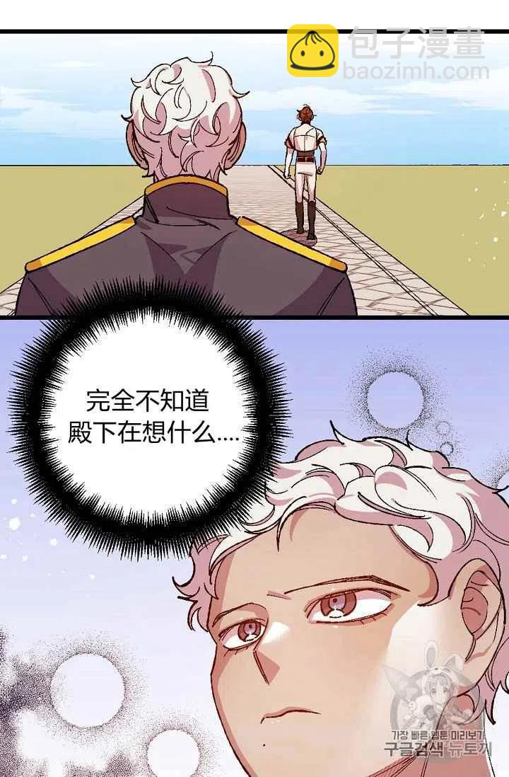 第24话20
