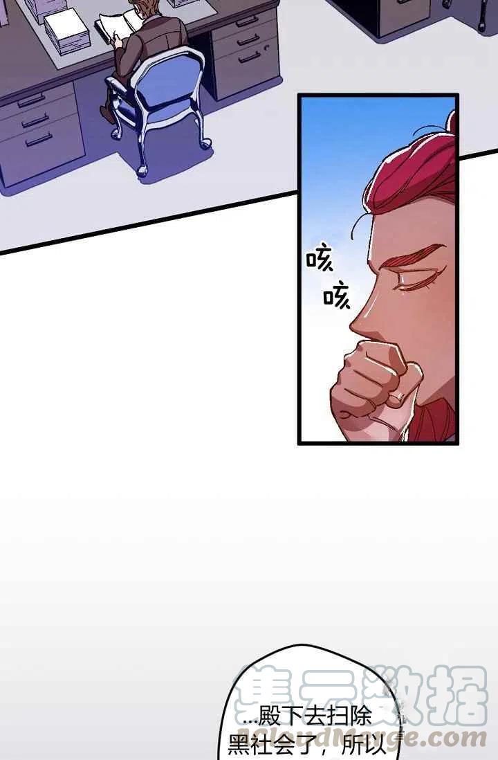 第24话24