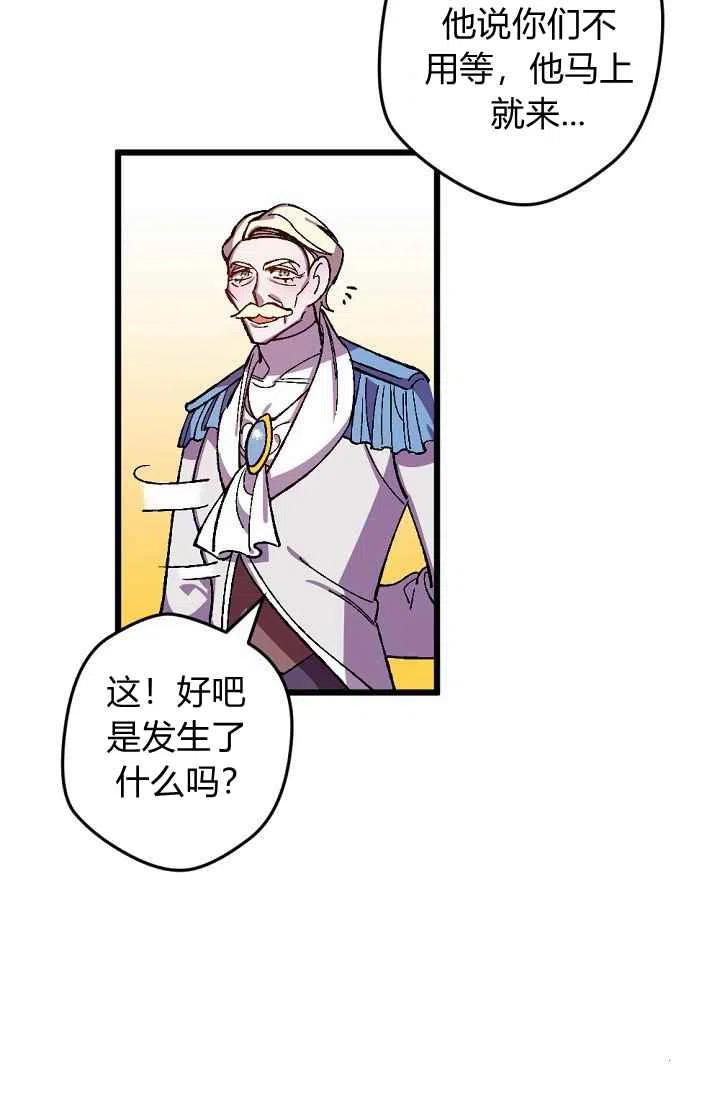 第24话26