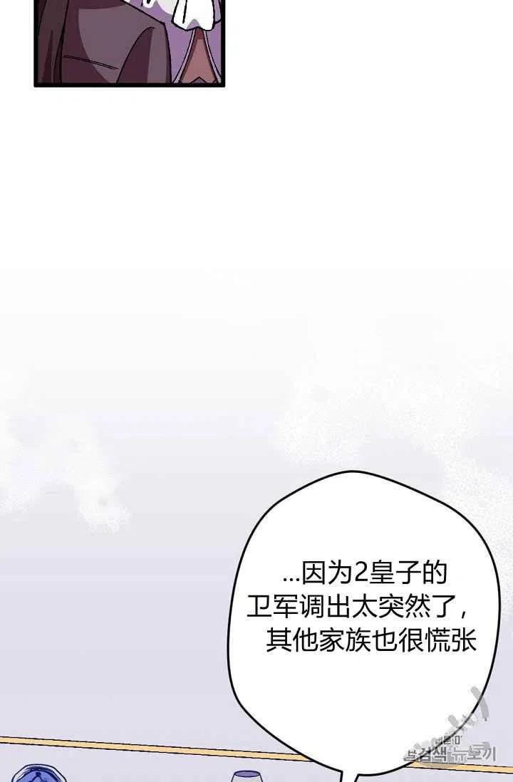第24话28