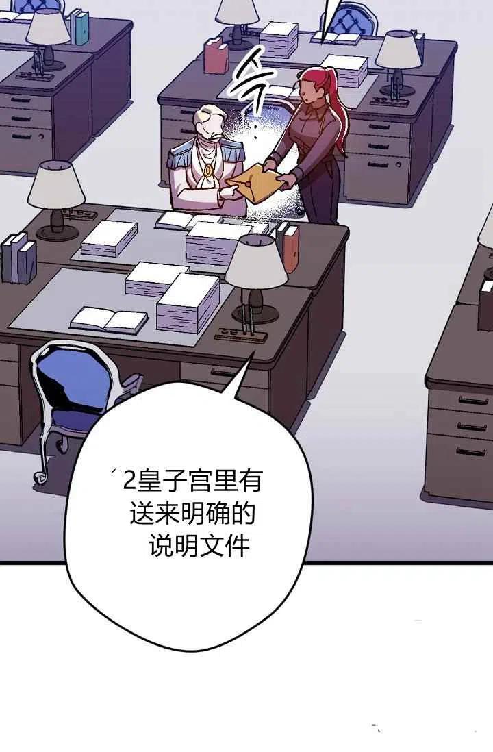 第24话29