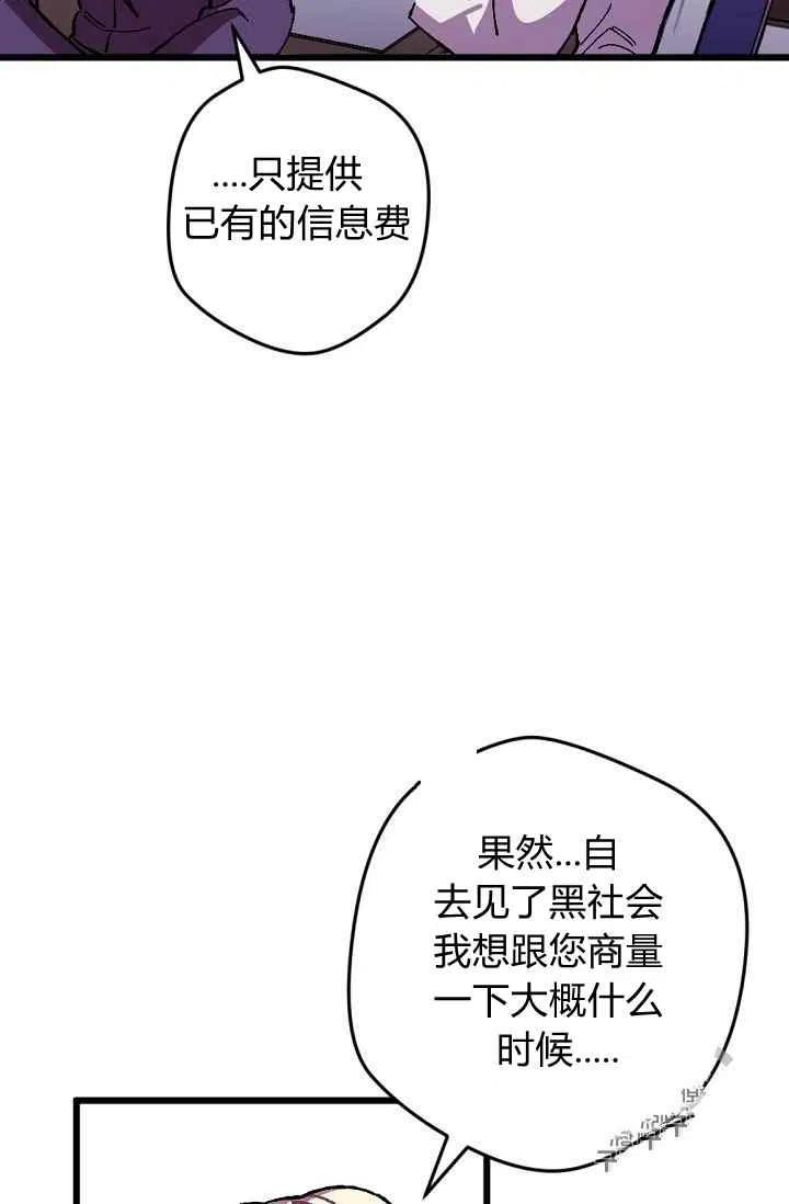 第24话31