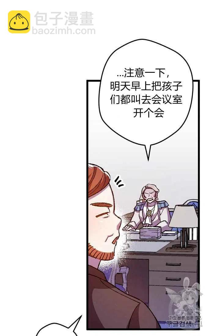第24话35