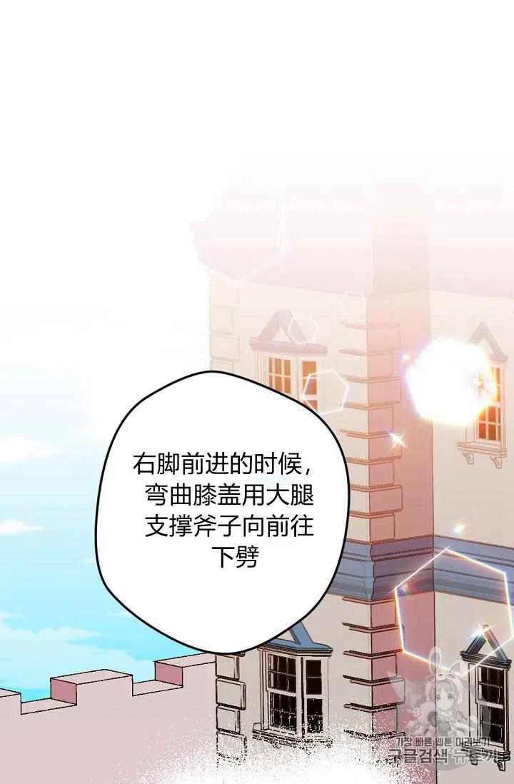 第24话37