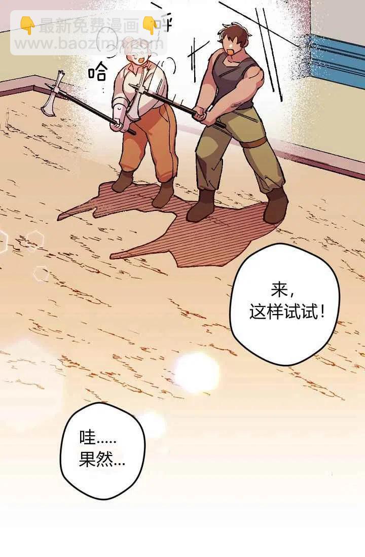 第24话38
