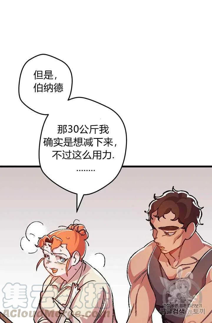第24话39