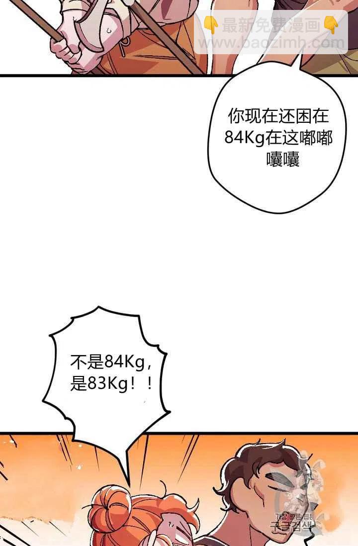 第24话40