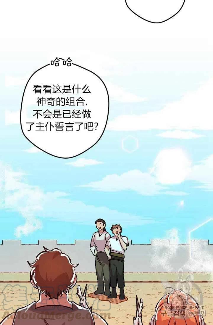 第24话42