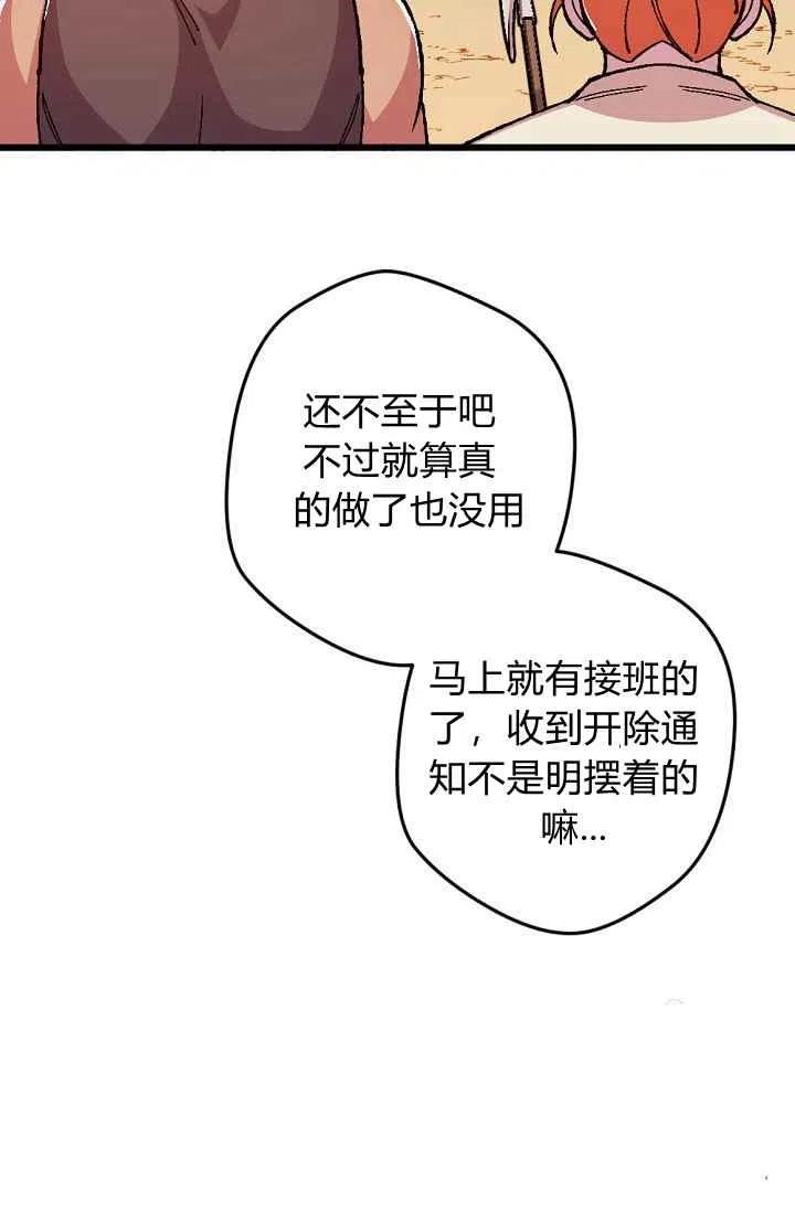 第24话43