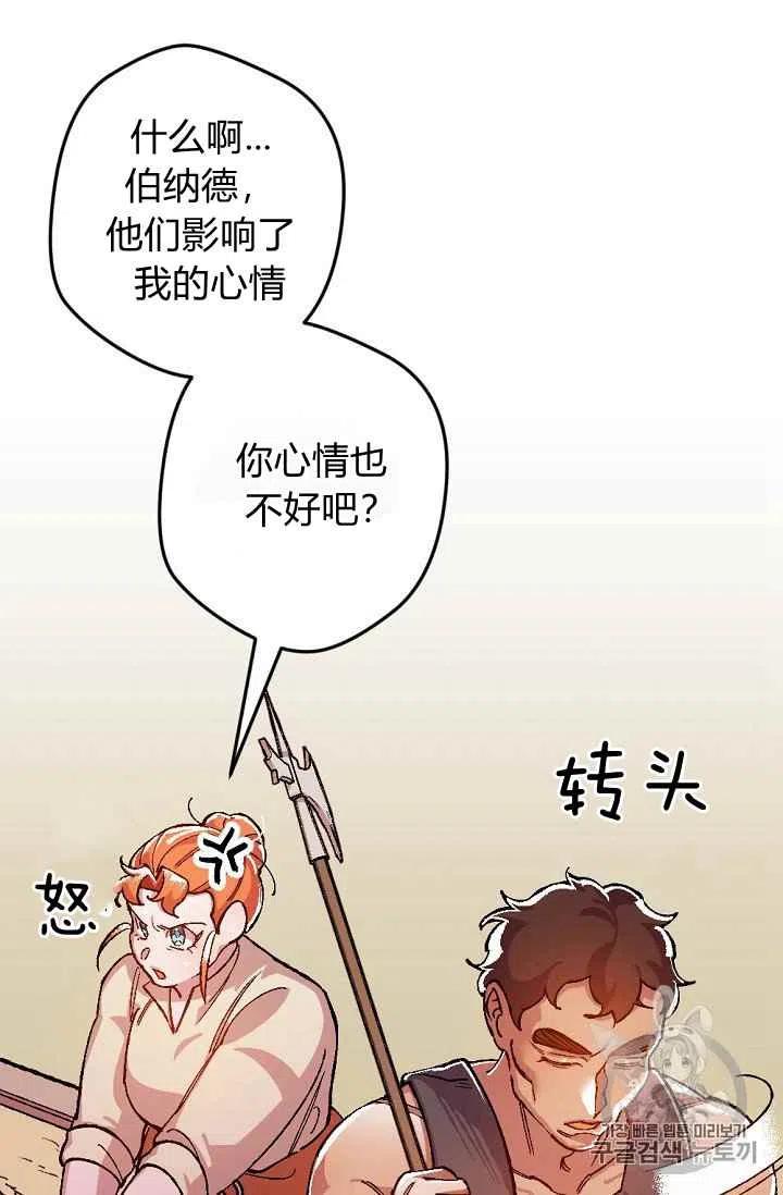 第24话44