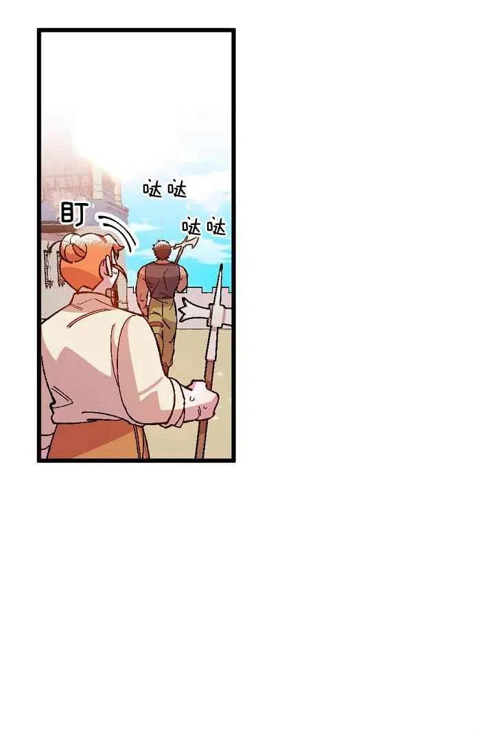 第24话46