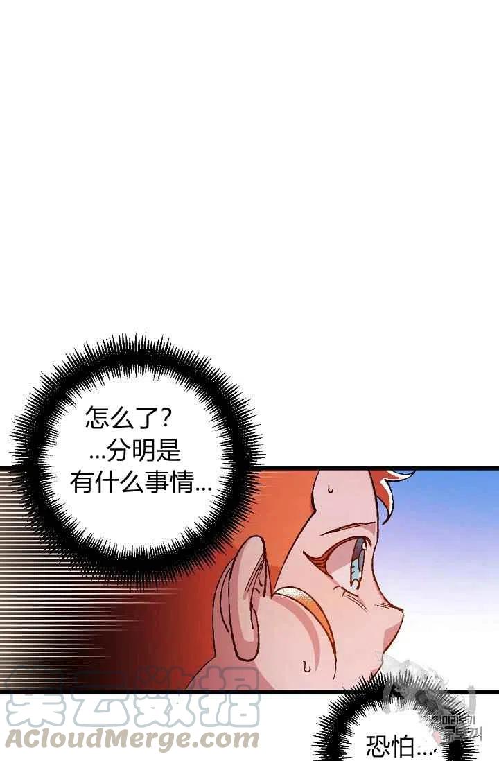 第24话48