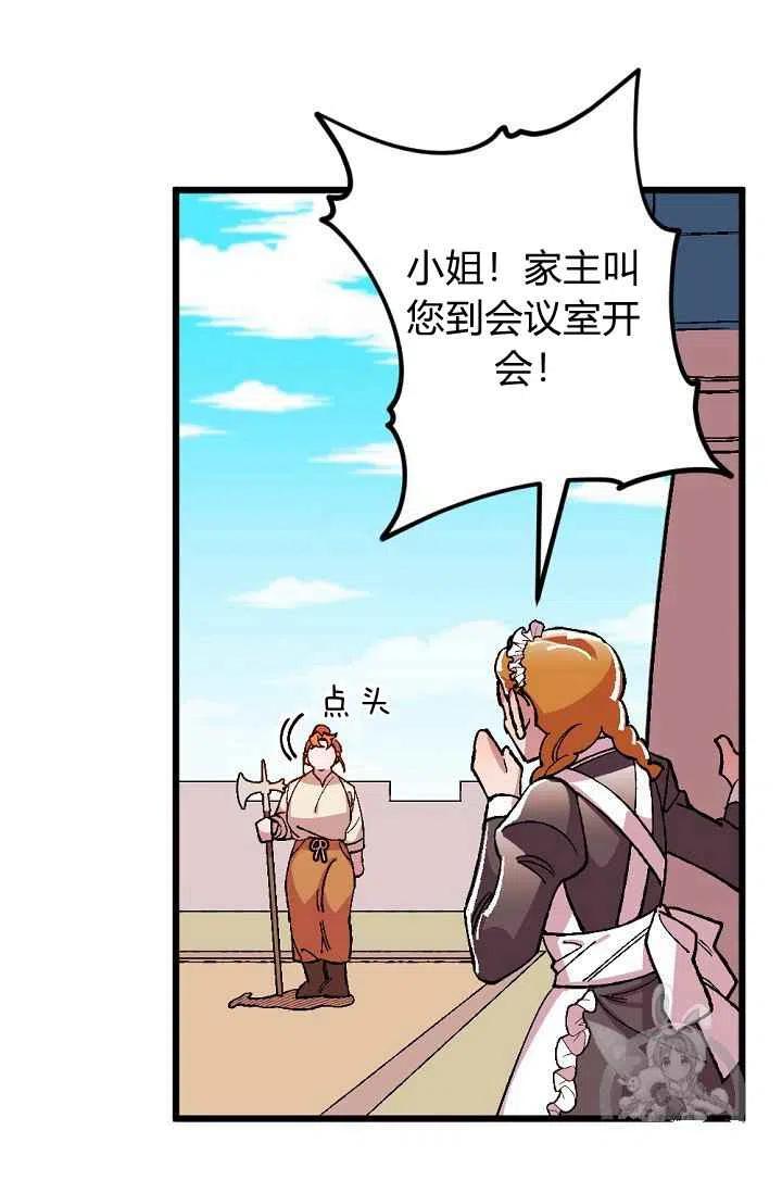 第24话51