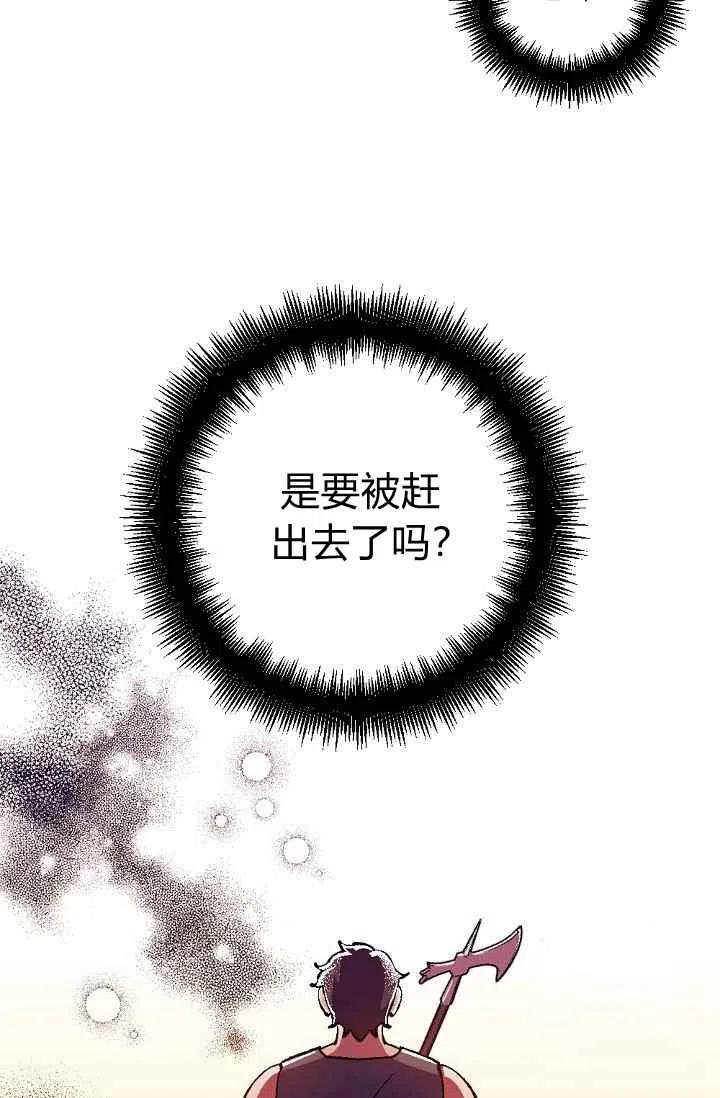 第24话53